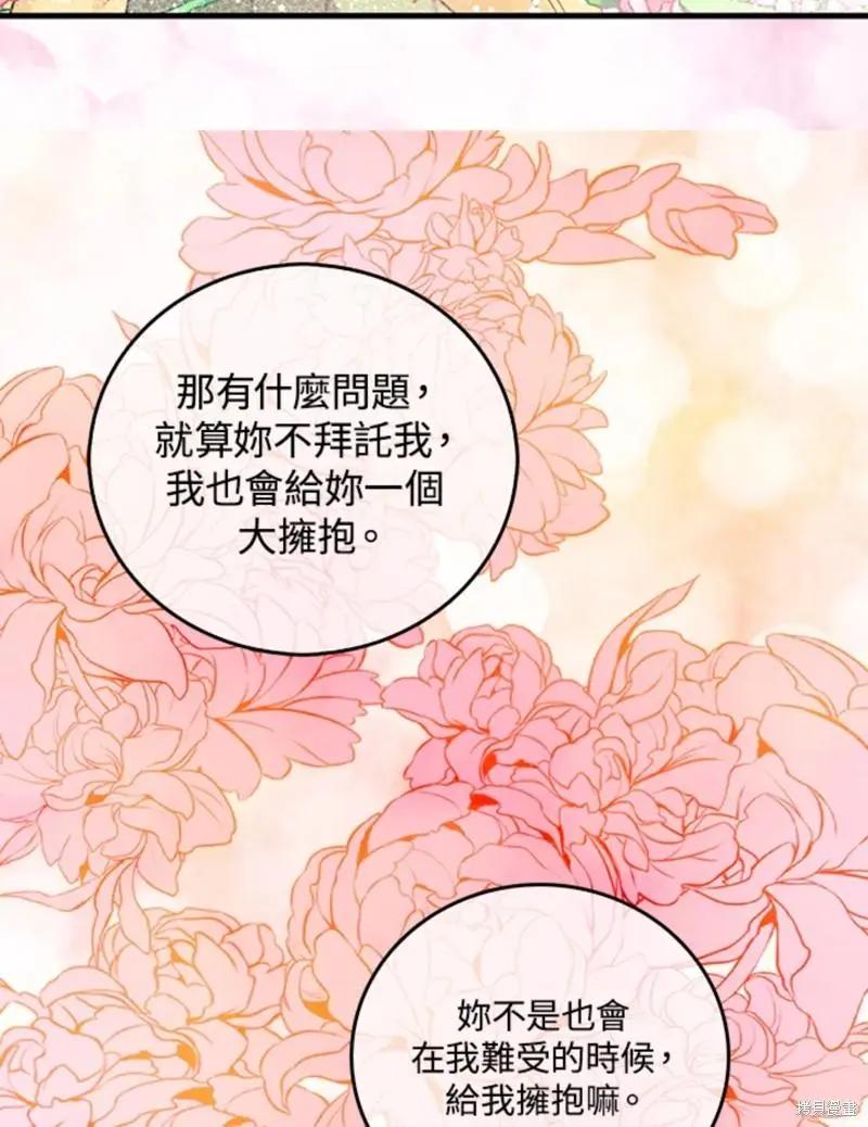 第45话14