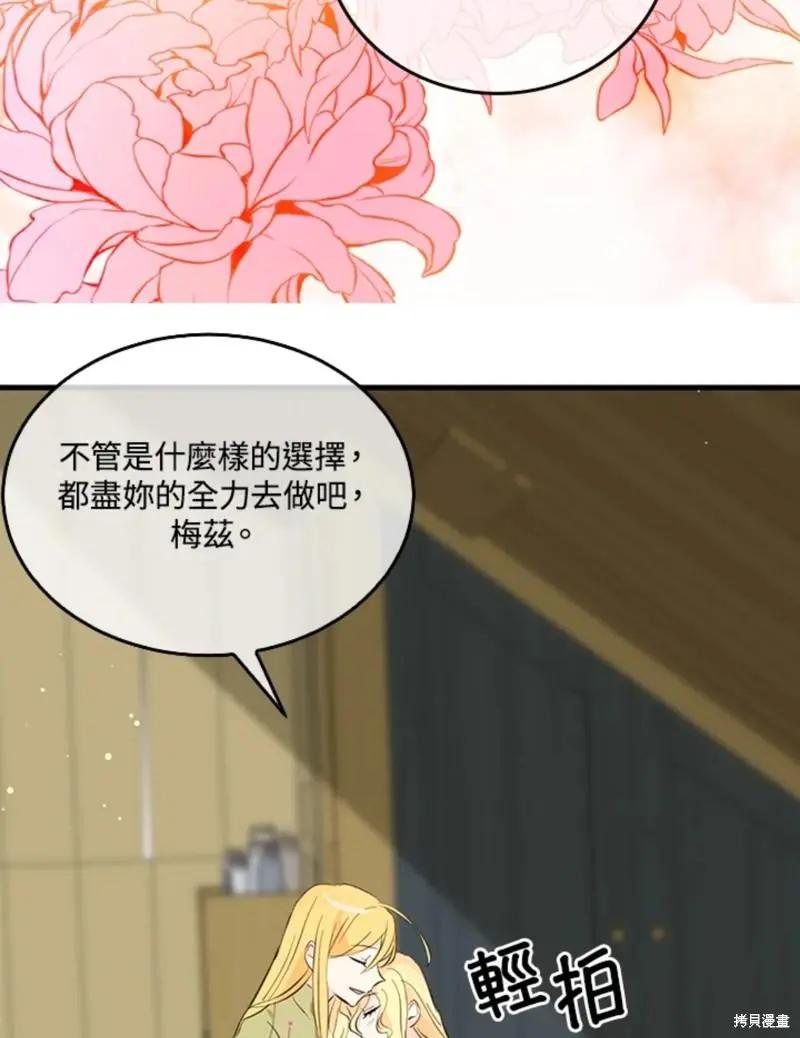 第45话15