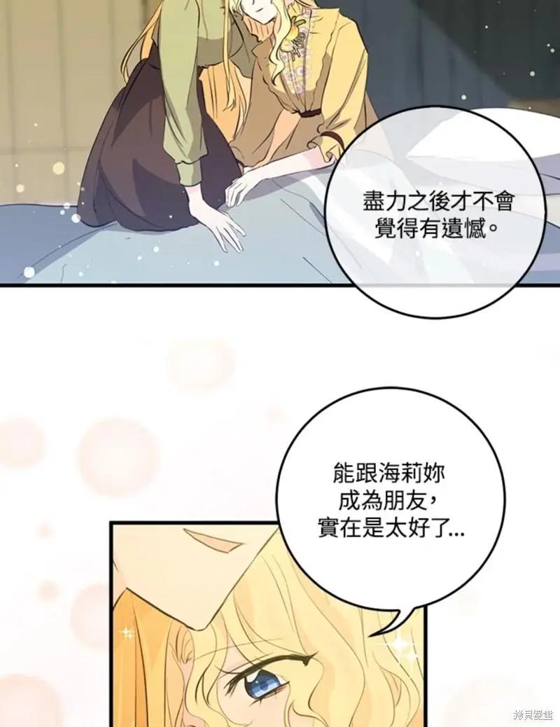 第45话16