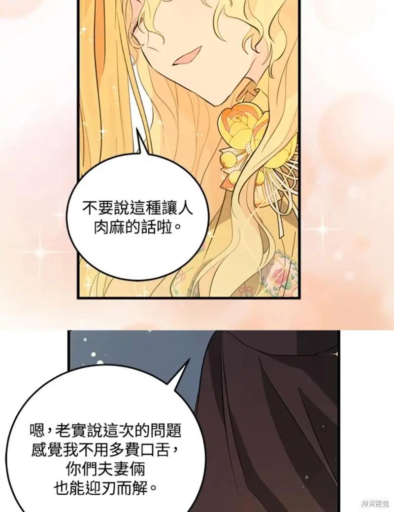 第45话17