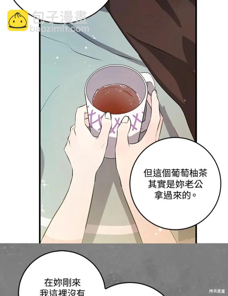 第45话18