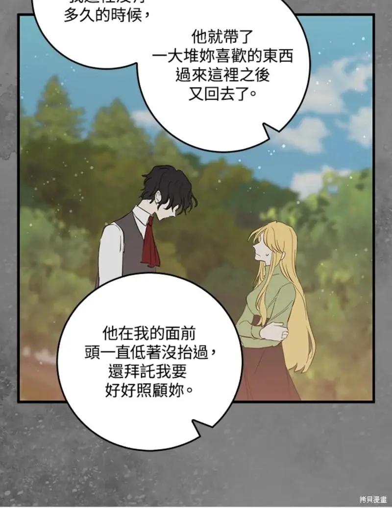 第45话19