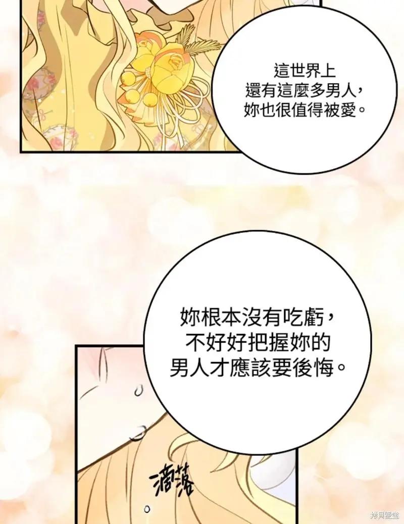 第45话2