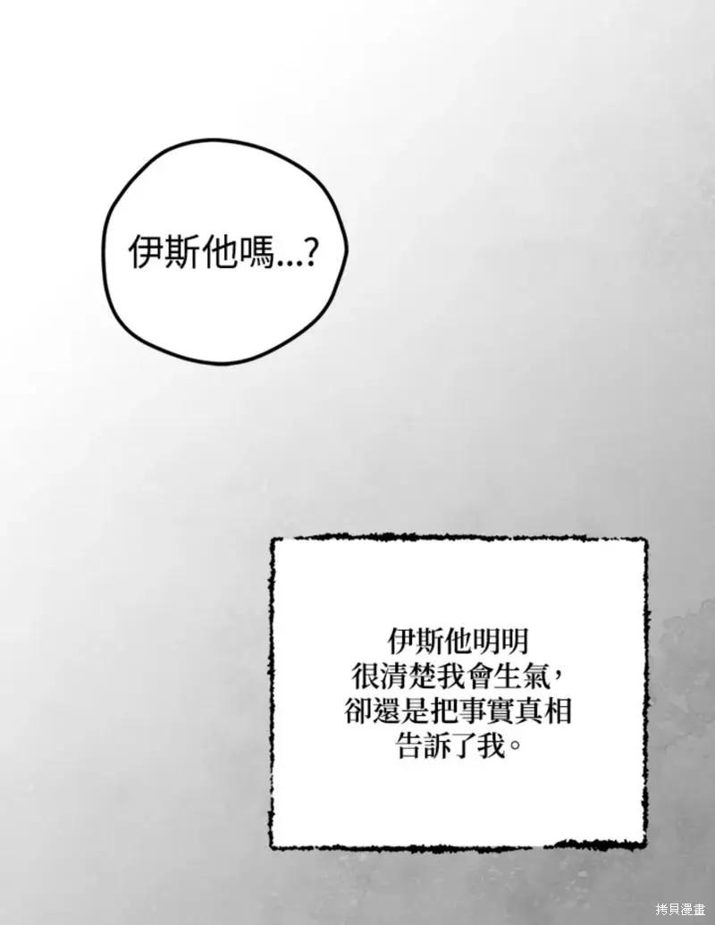 第45话20