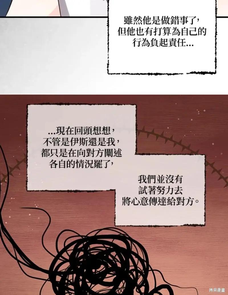 第45话22