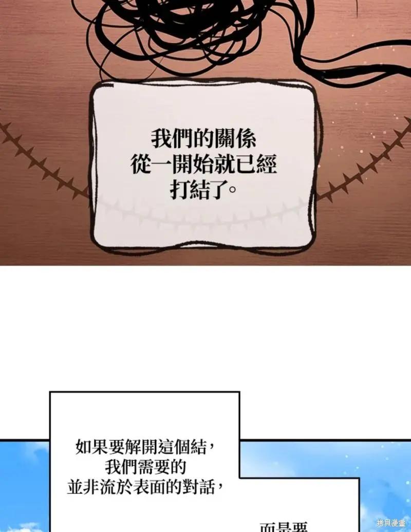 第45话23