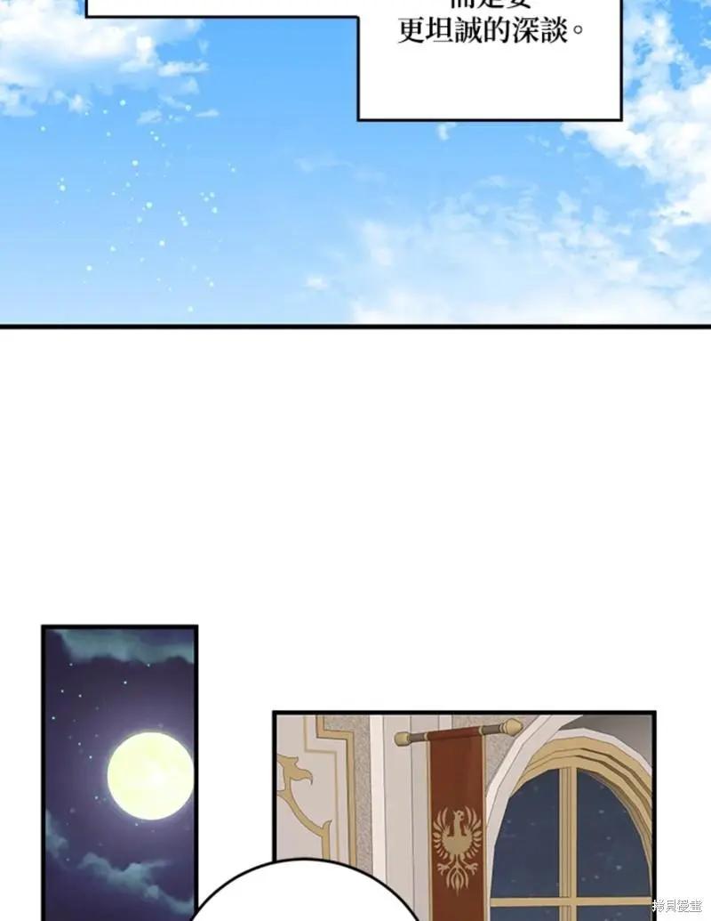 第45话24