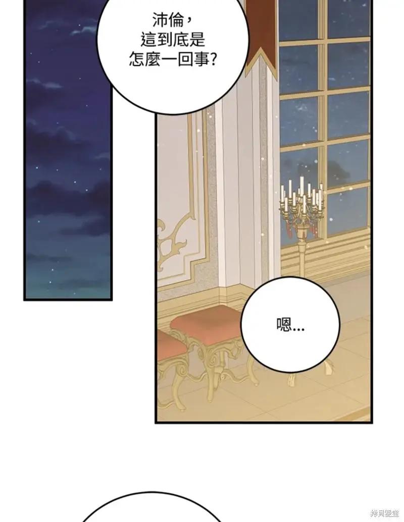 第45话25