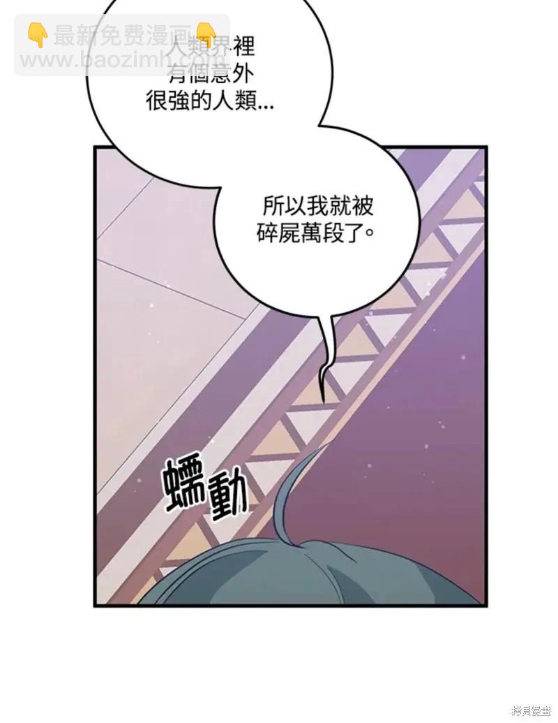 第45话26