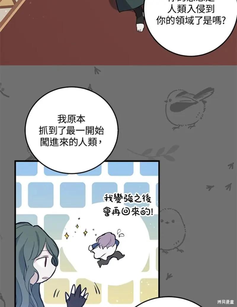 第45话28