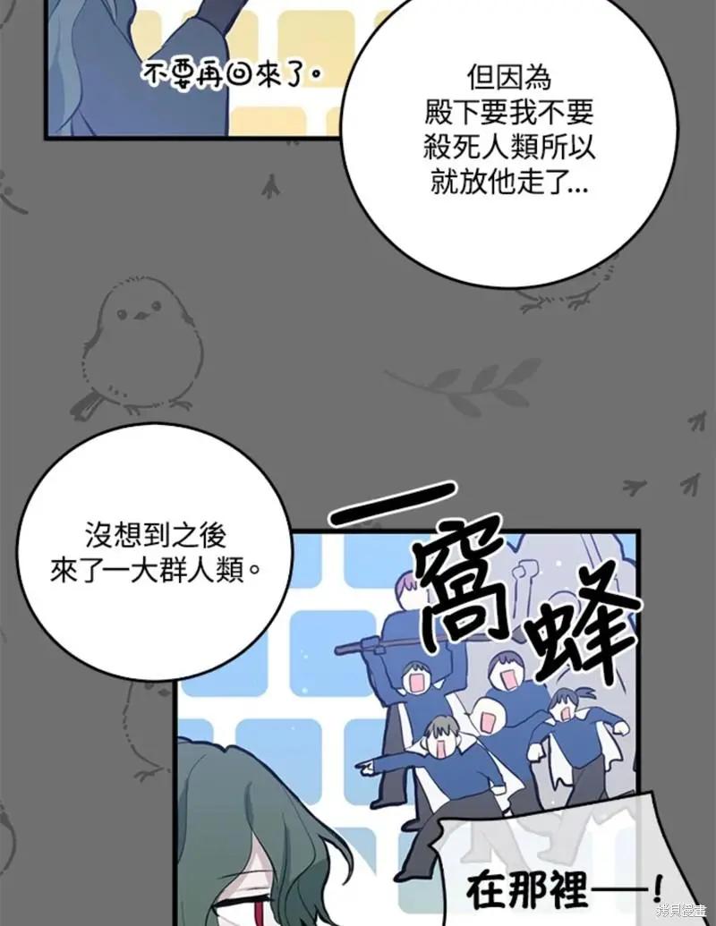第45话29