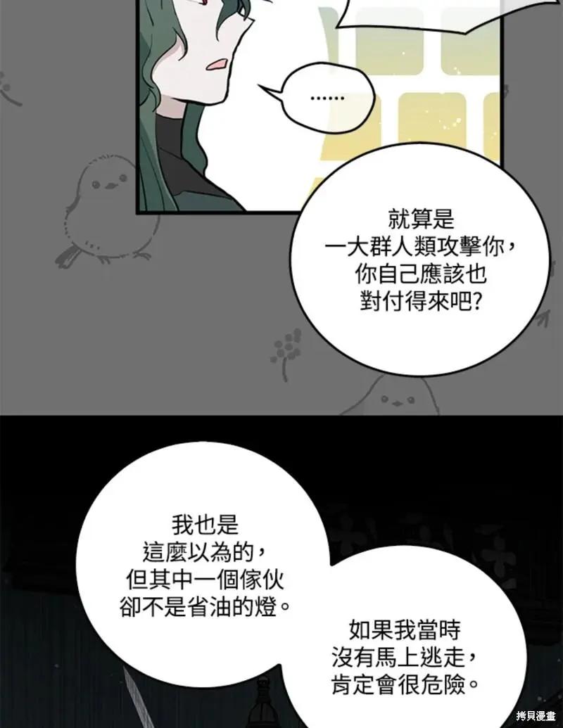 第45话30