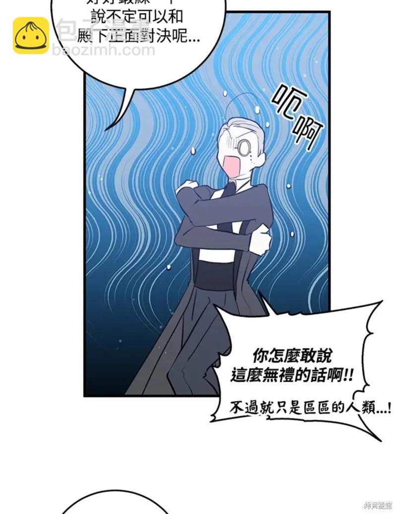 第45话32