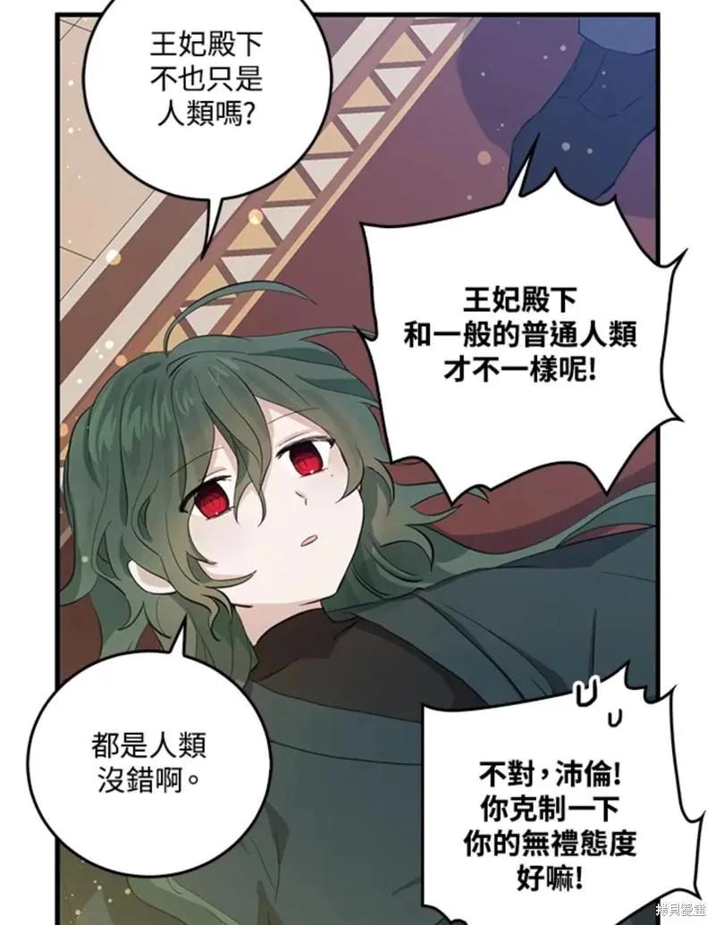 第45话33