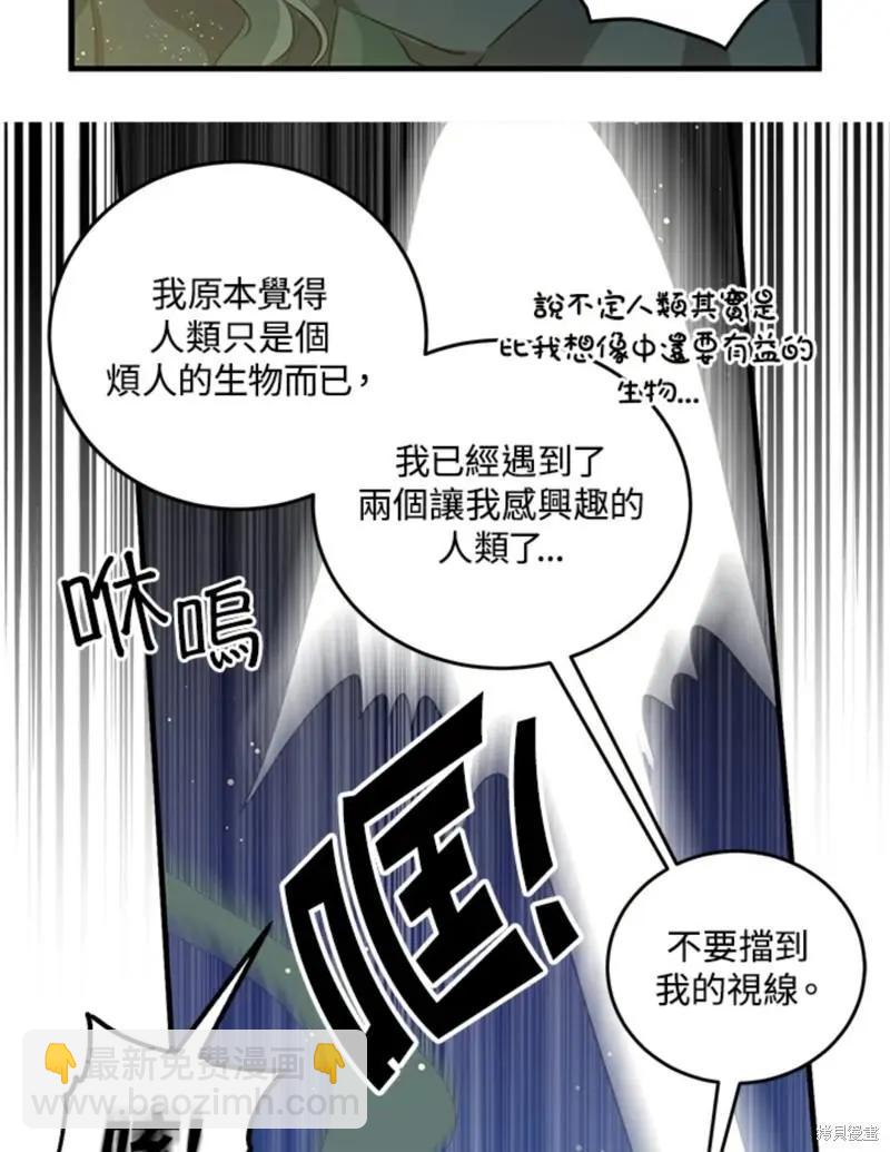 第45话34
