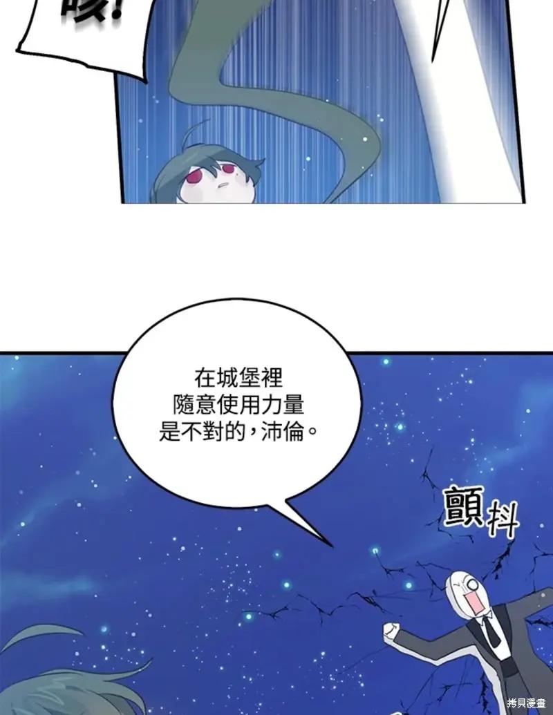 第45话35