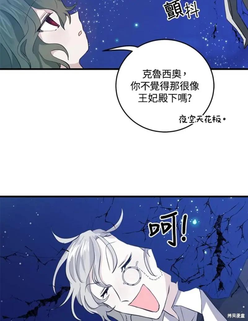 第45话36