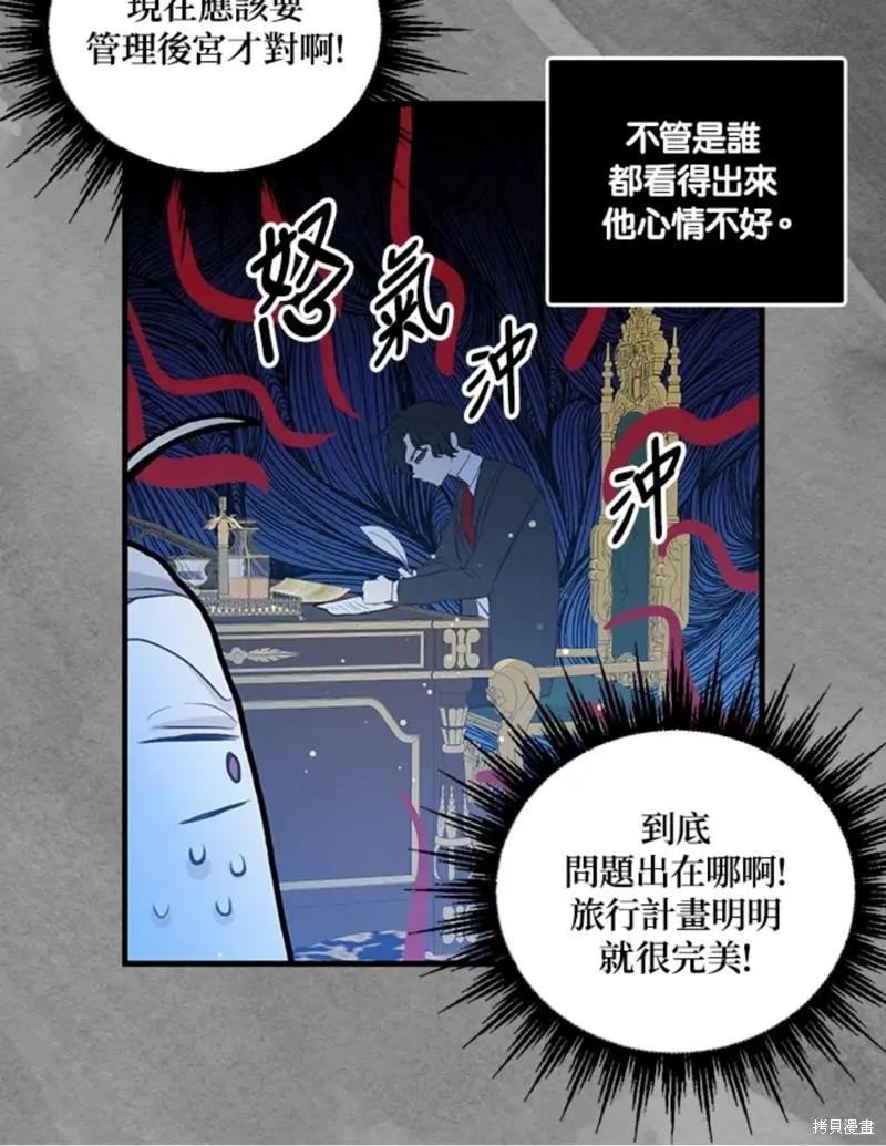 第45话39