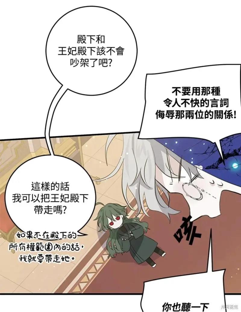 第45话40