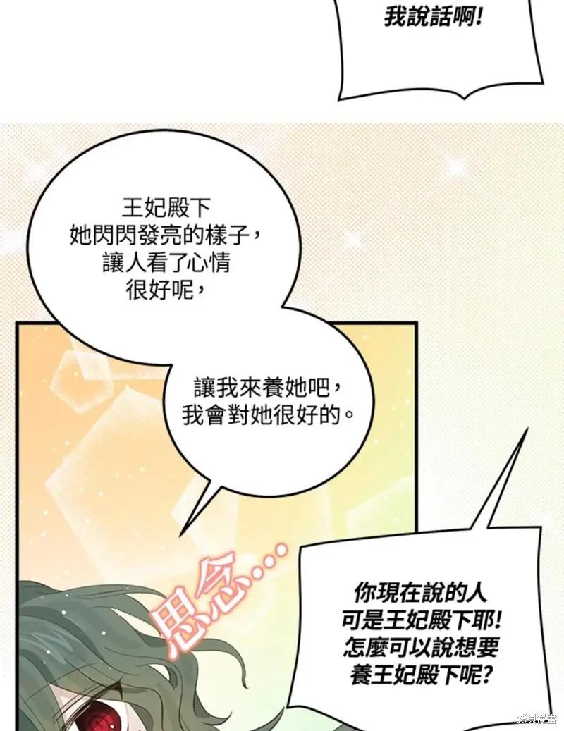 第45话41