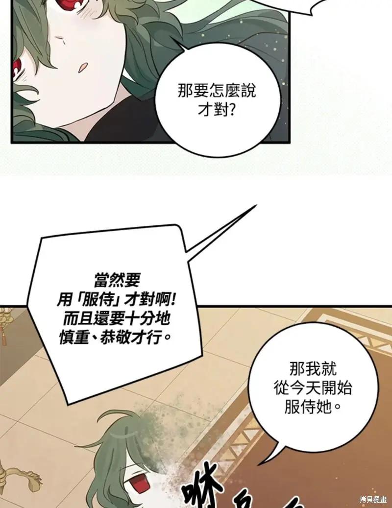 第45话42