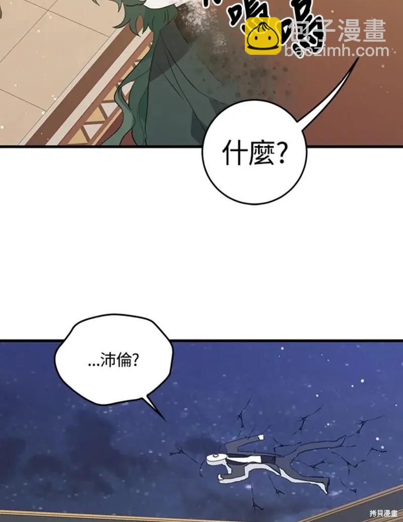 第45话43