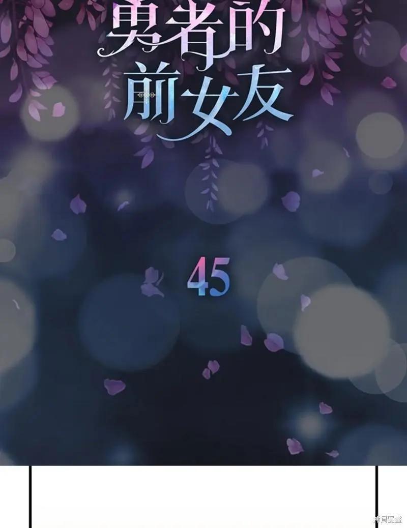 第45话5