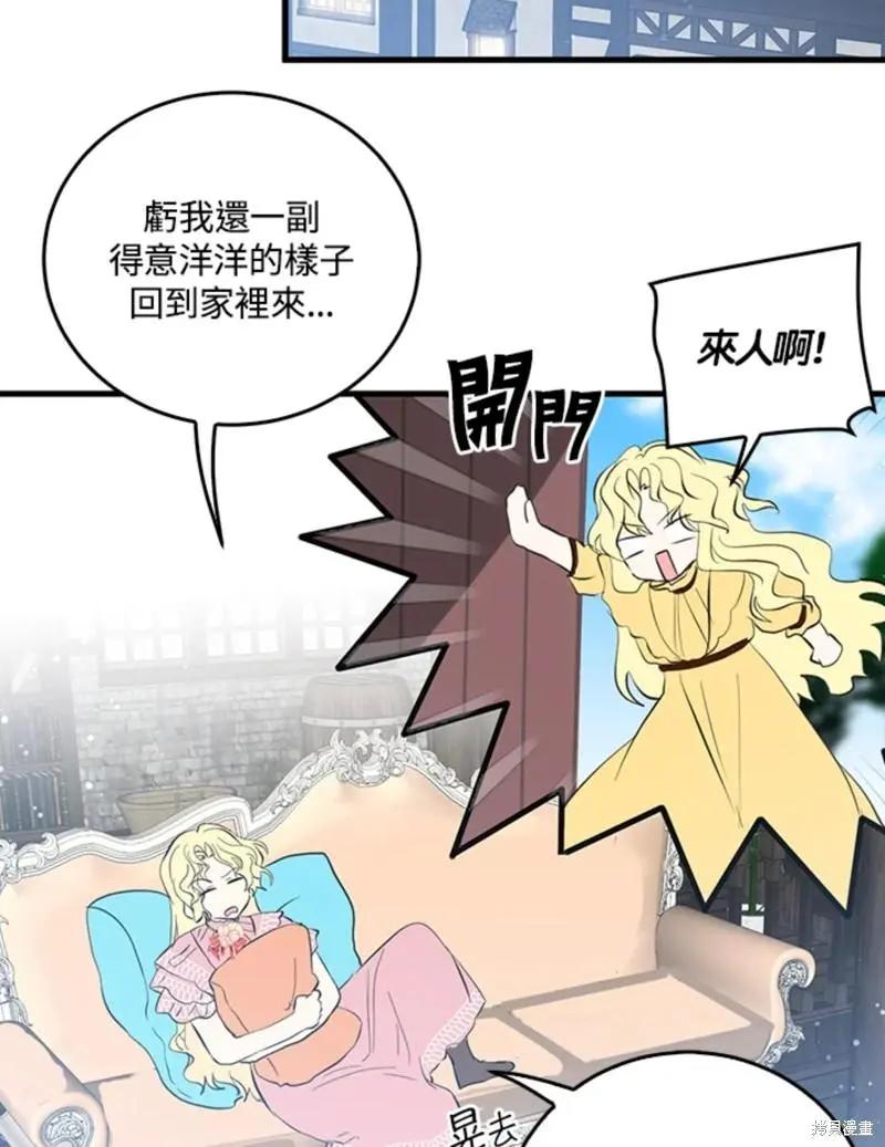 第45话51