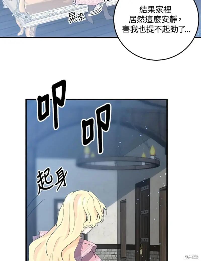 第45话52
