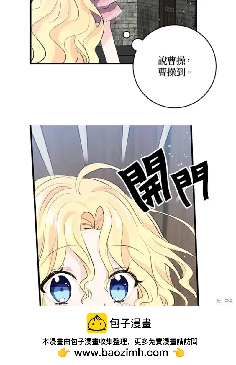 第45话53