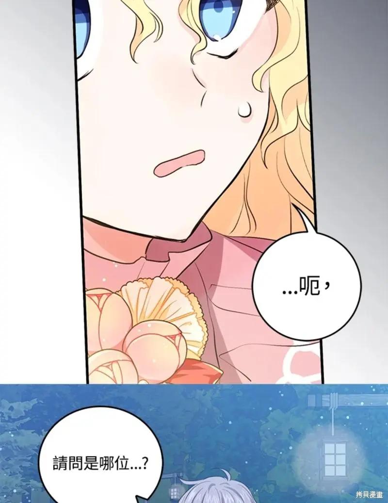第45话55