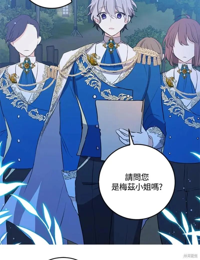 第45话56