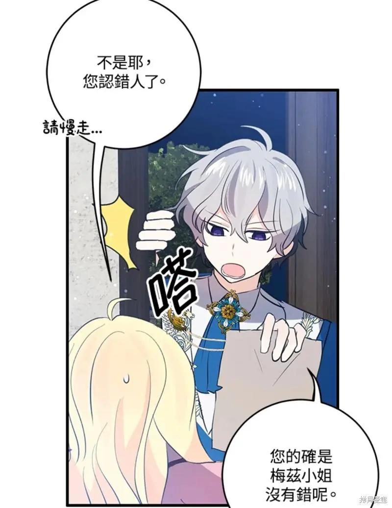 第45话57