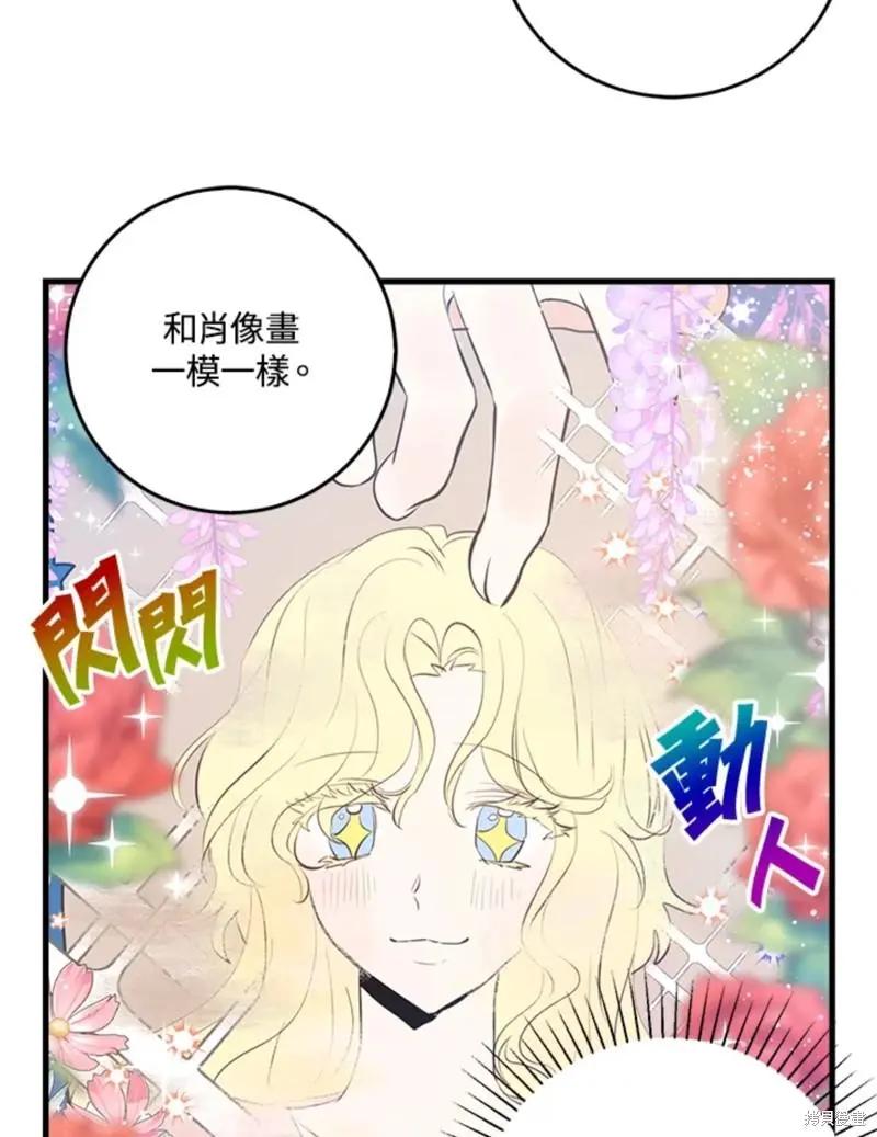 第45话58