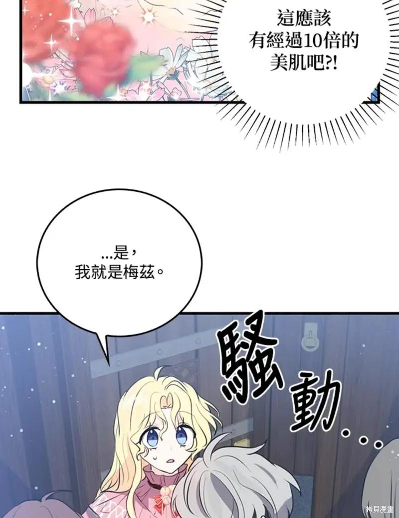 第45话59