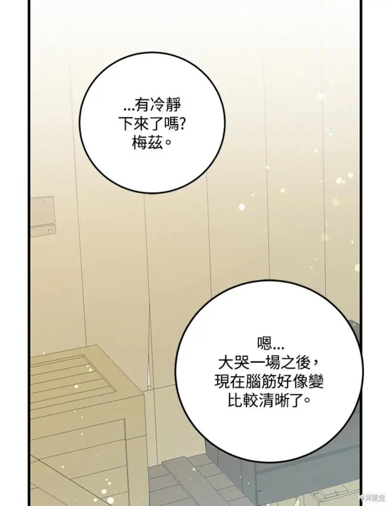 第45话6