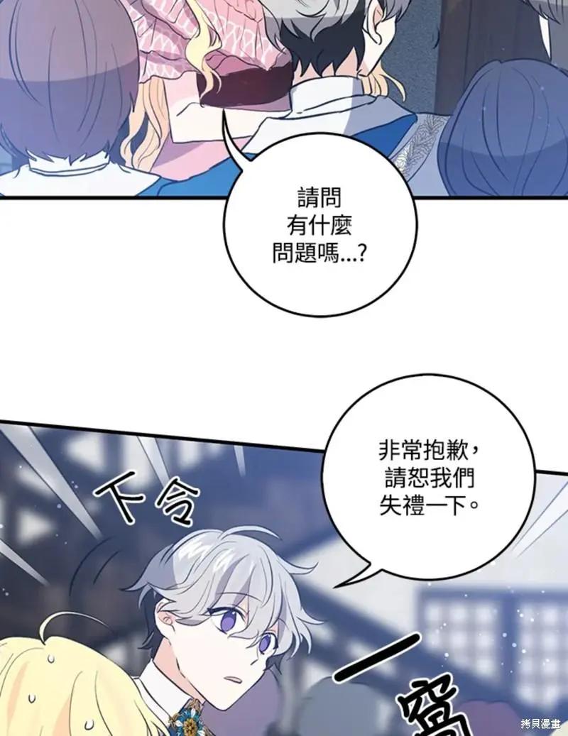 第45话60