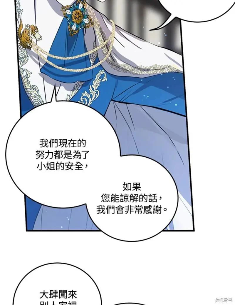第45话62