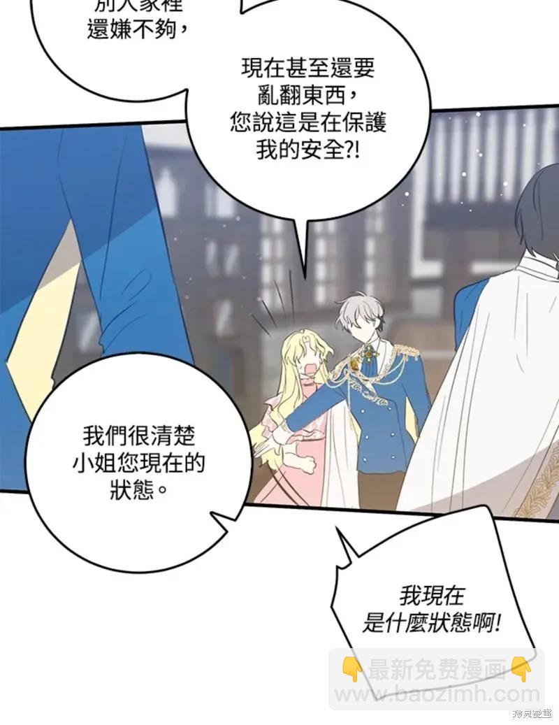 第45话63