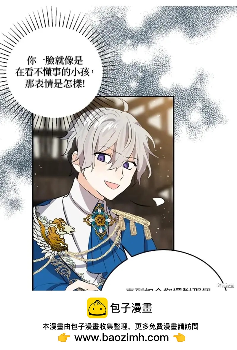 第45话64