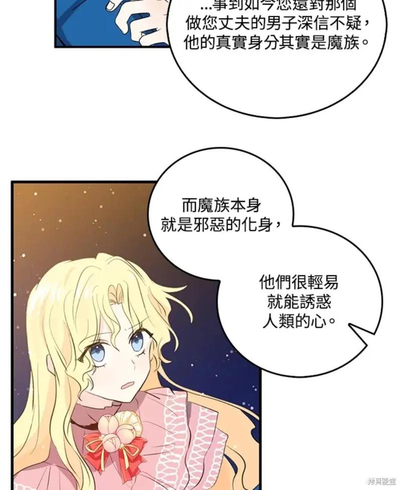 第45话65