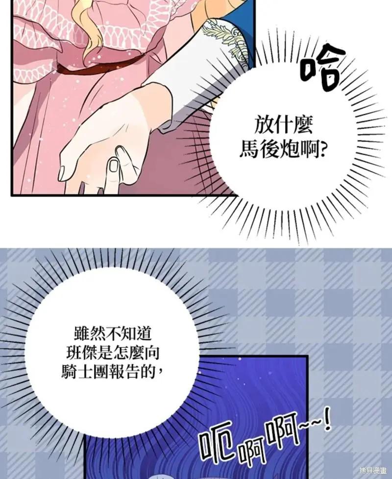 第45话66