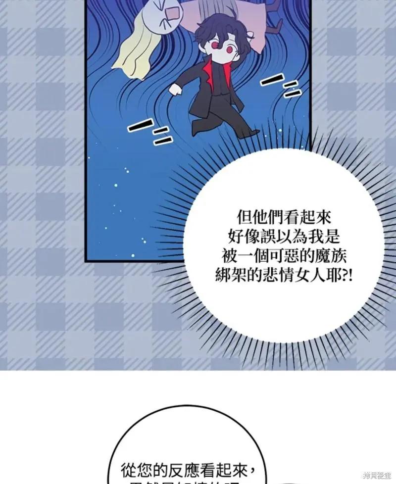 第45话67