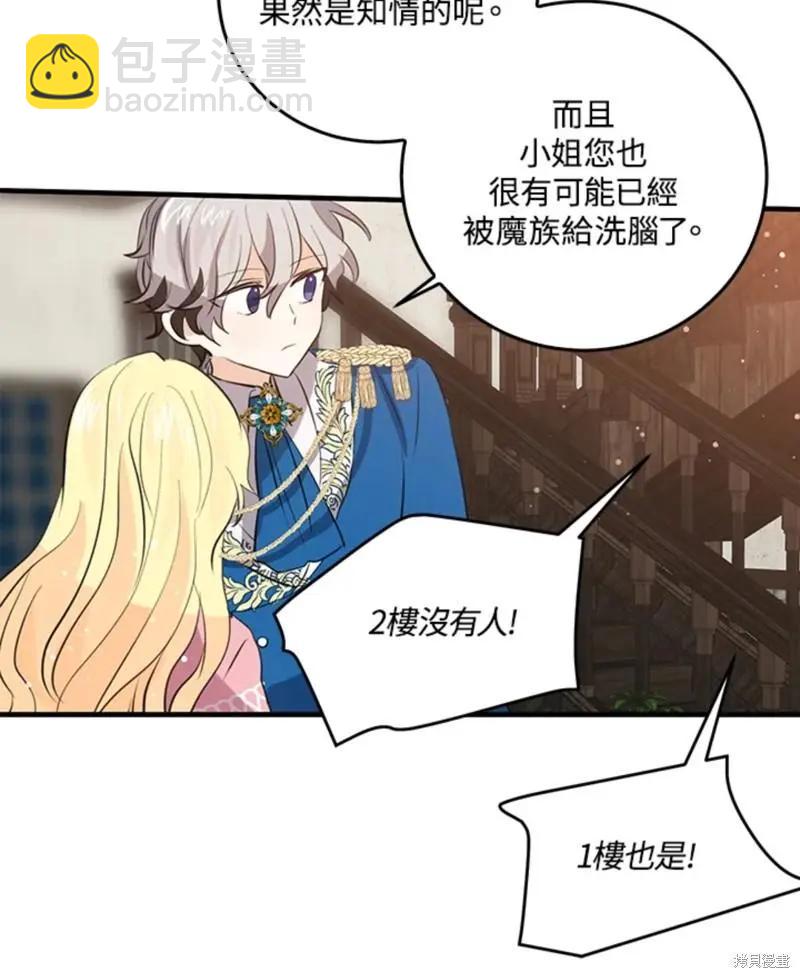 第45话68