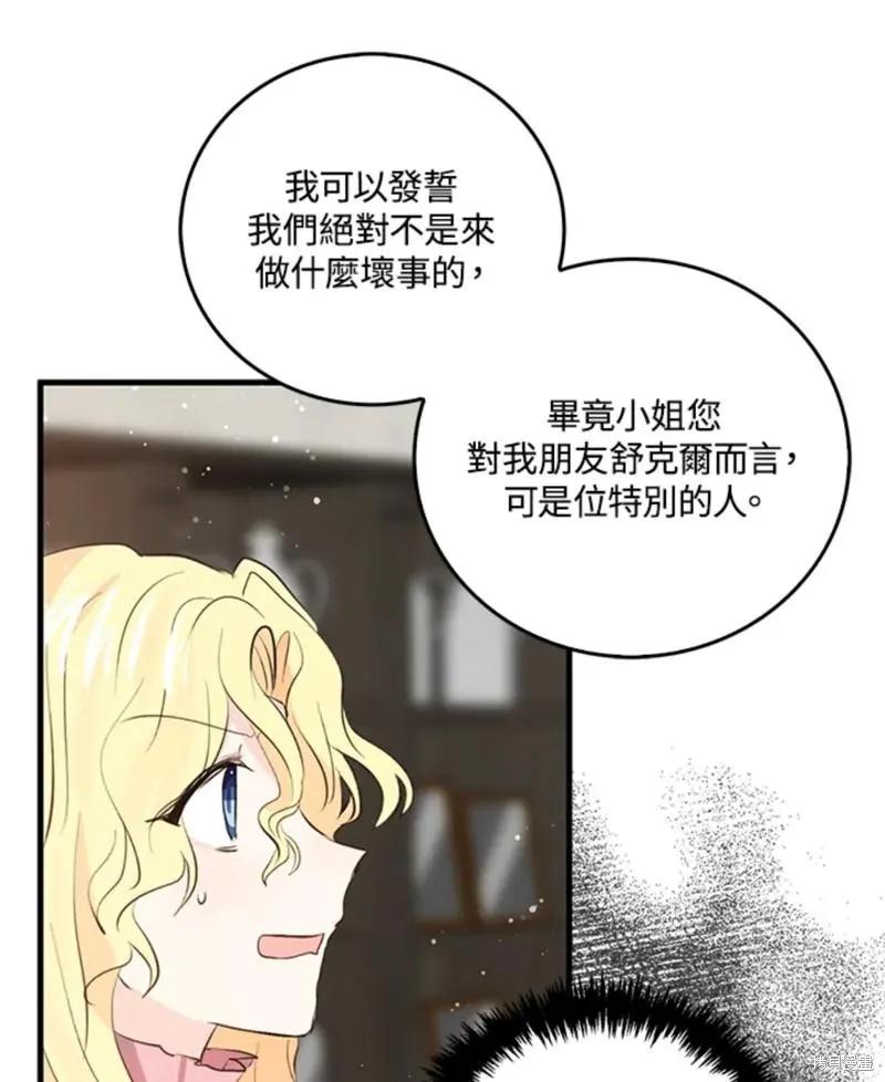 第45话69