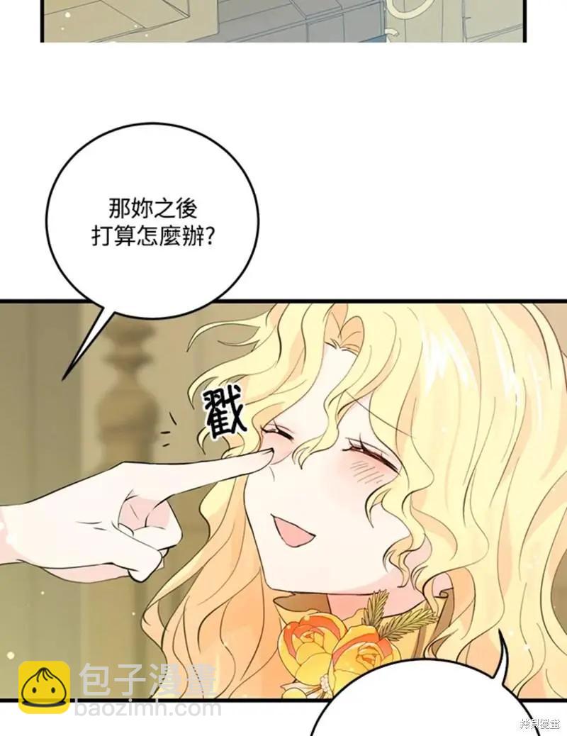 第45话7