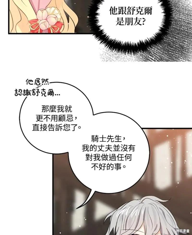 第45话70