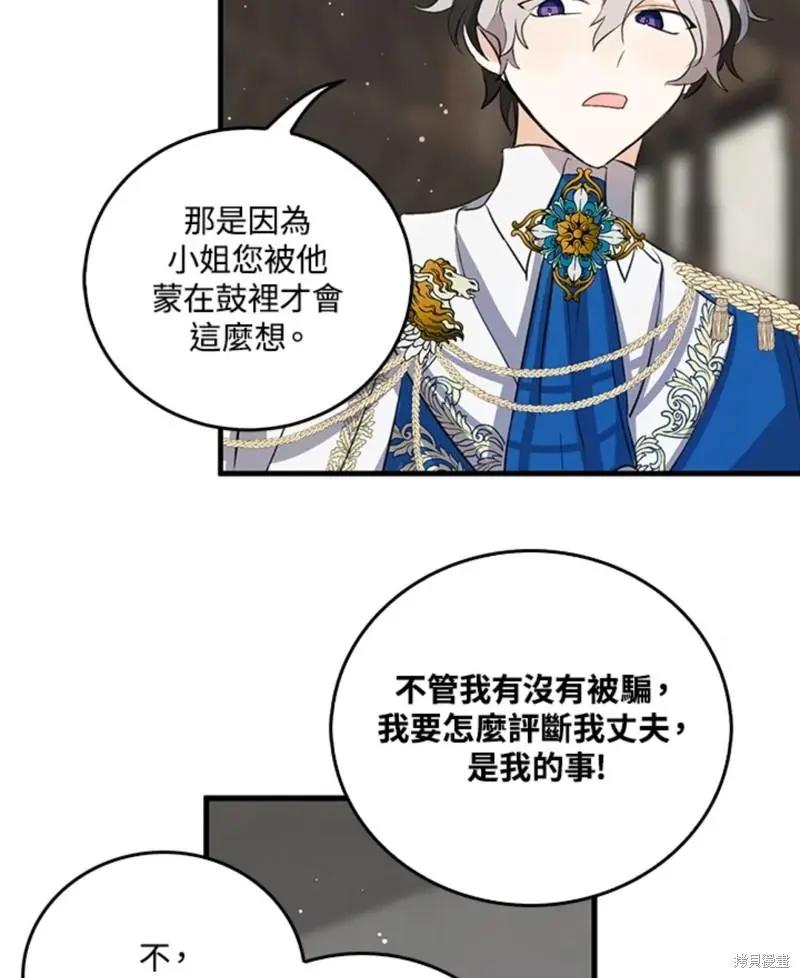 第45话71