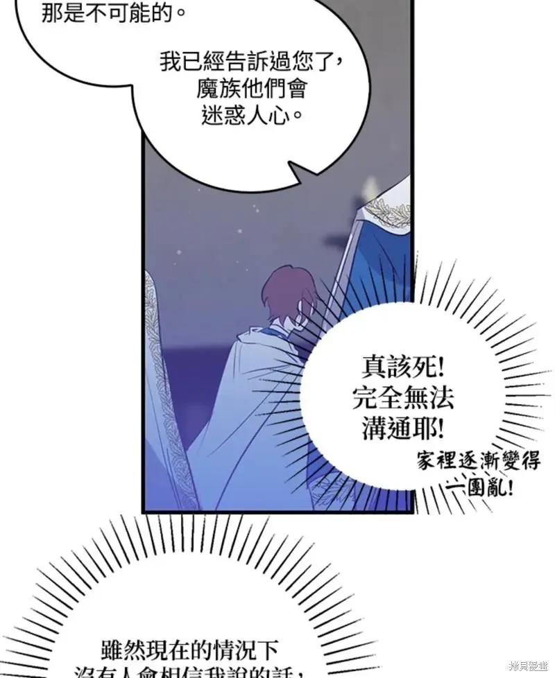 第45话72