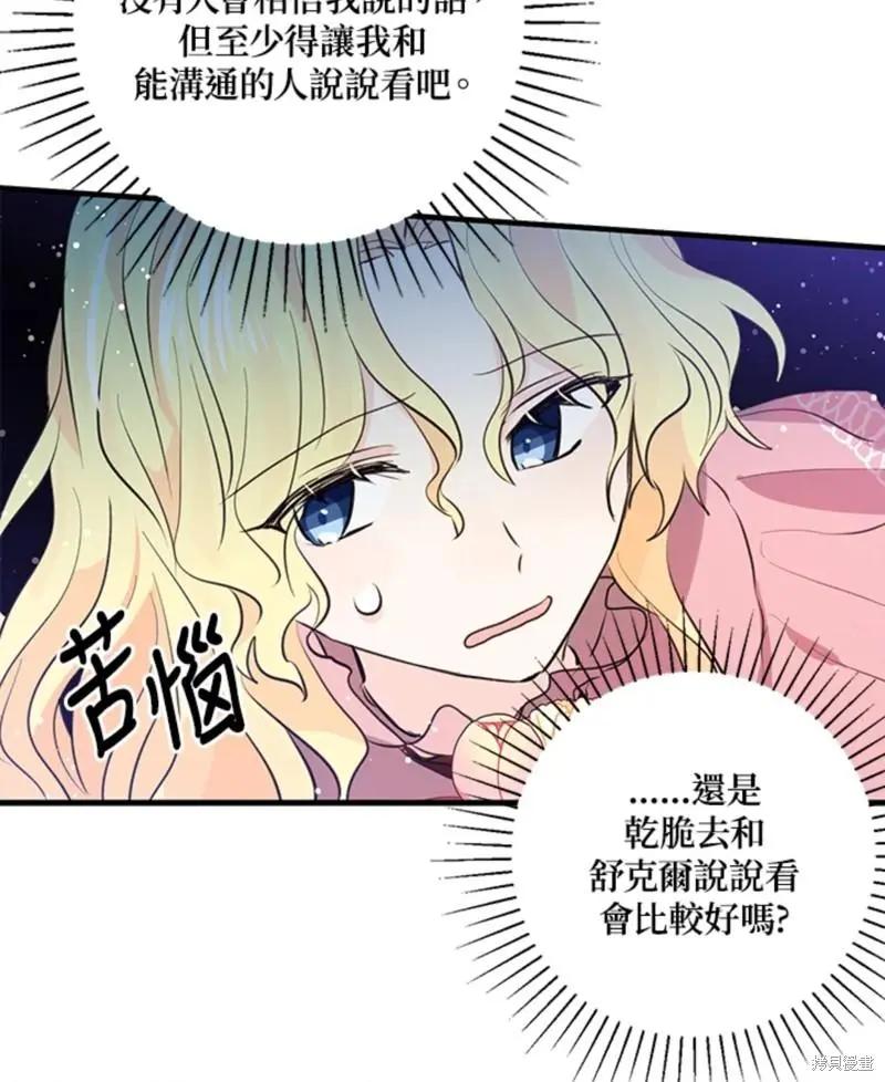 第45话73